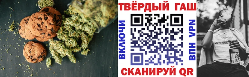 Canna-Cookies конопля  это формула  Валуйки  цены  