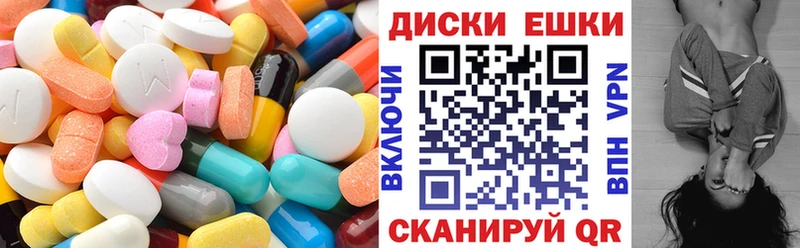 где продают   Валуйки  Ecstasy VHQ 
