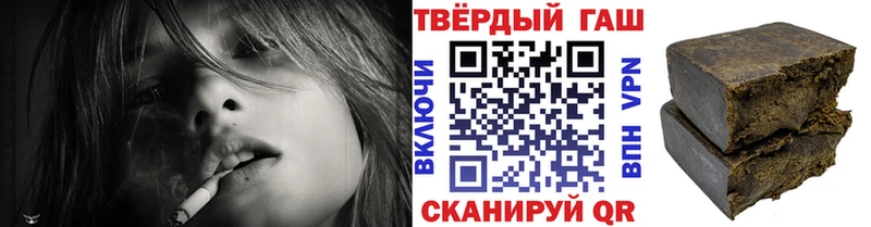 дарнет шоп  Валуйки  ГАШИШ VHQ 