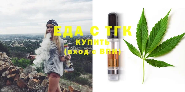 кокаин VHQ Арсеньев