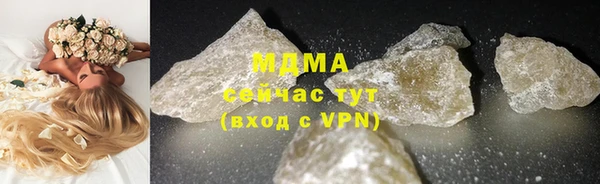 индика Армянск