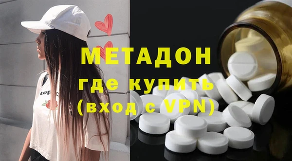 индика Армянск