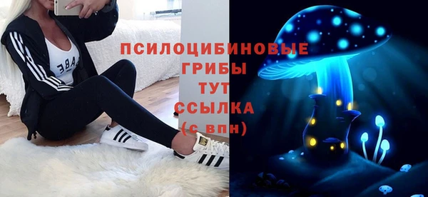 кокаин VHQ Арсеньев