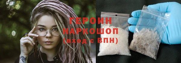 кокаин VHQ Арсеньев