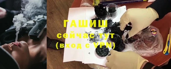 кокаин VHQ Арсеньев
