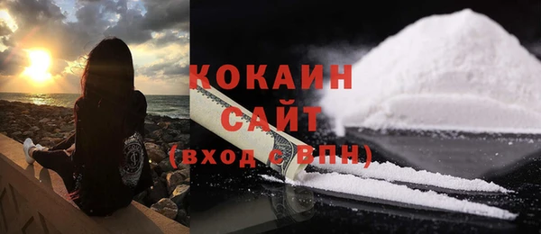 кокаин VHQ Арсеньев