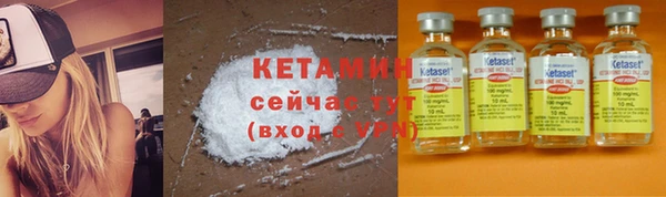 кокаин VHQ Арсеньев