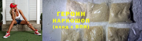 кокаин VHQ Арсеньев