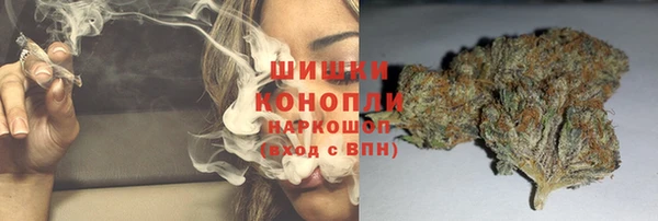 кокаин VHQ Арсеньев