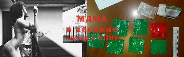 индика Армянск