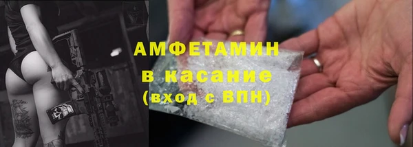 индика Армянск