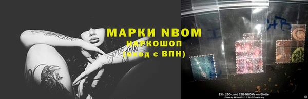 кокаин перу Аркадак