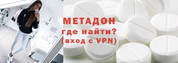 кокаин VHQ Арсеньев