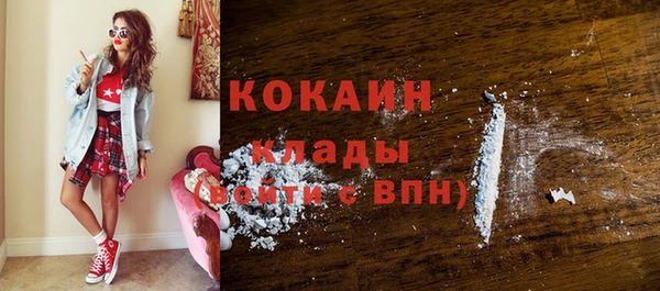 кокаин перу Аркадак