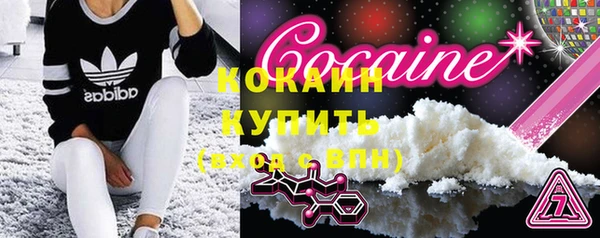 кокаин перу Аркадак