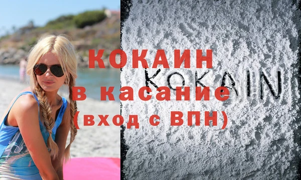 кокаин VHQ Арсеньев