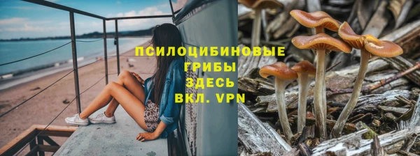 кокаин VHQ Арсеньев