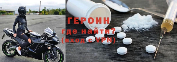 кокаин VHQ Арсеньев