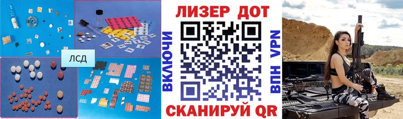 Лсд 25 экстази ecstasy купить наркотик Валуйки