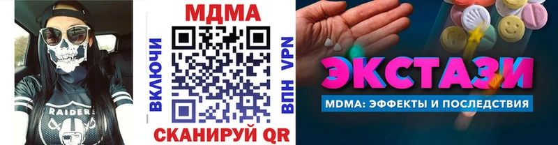 kraken ONION  Валуйки  MDMA VHQ 