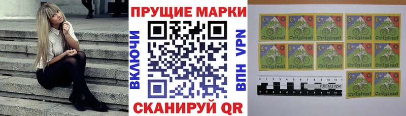 ОМГ ОМГ ссылка  даркнет как зайти  Наркотические марки 1,5мг  Валуйки 